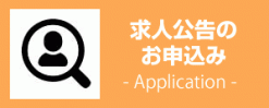 member_application