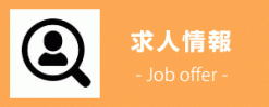 member_job